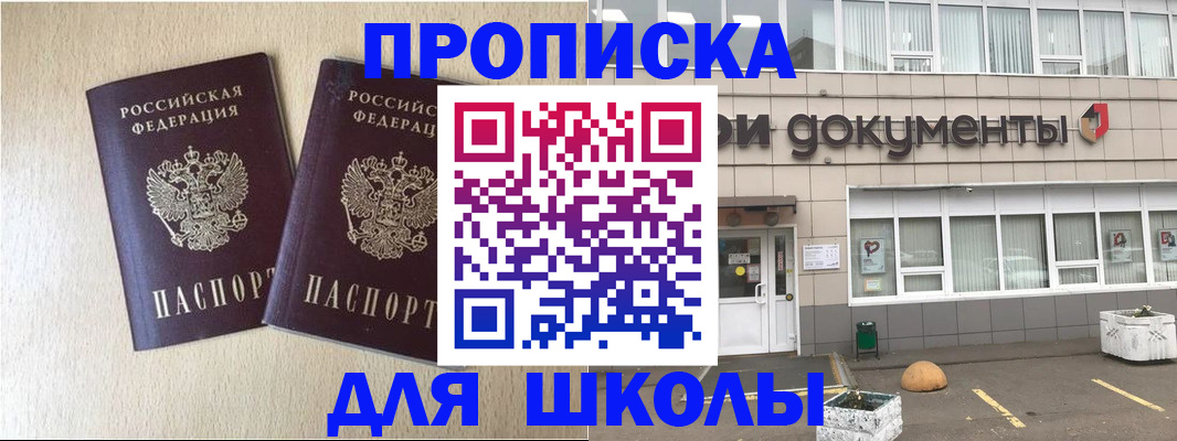 форма 3 в Мурино